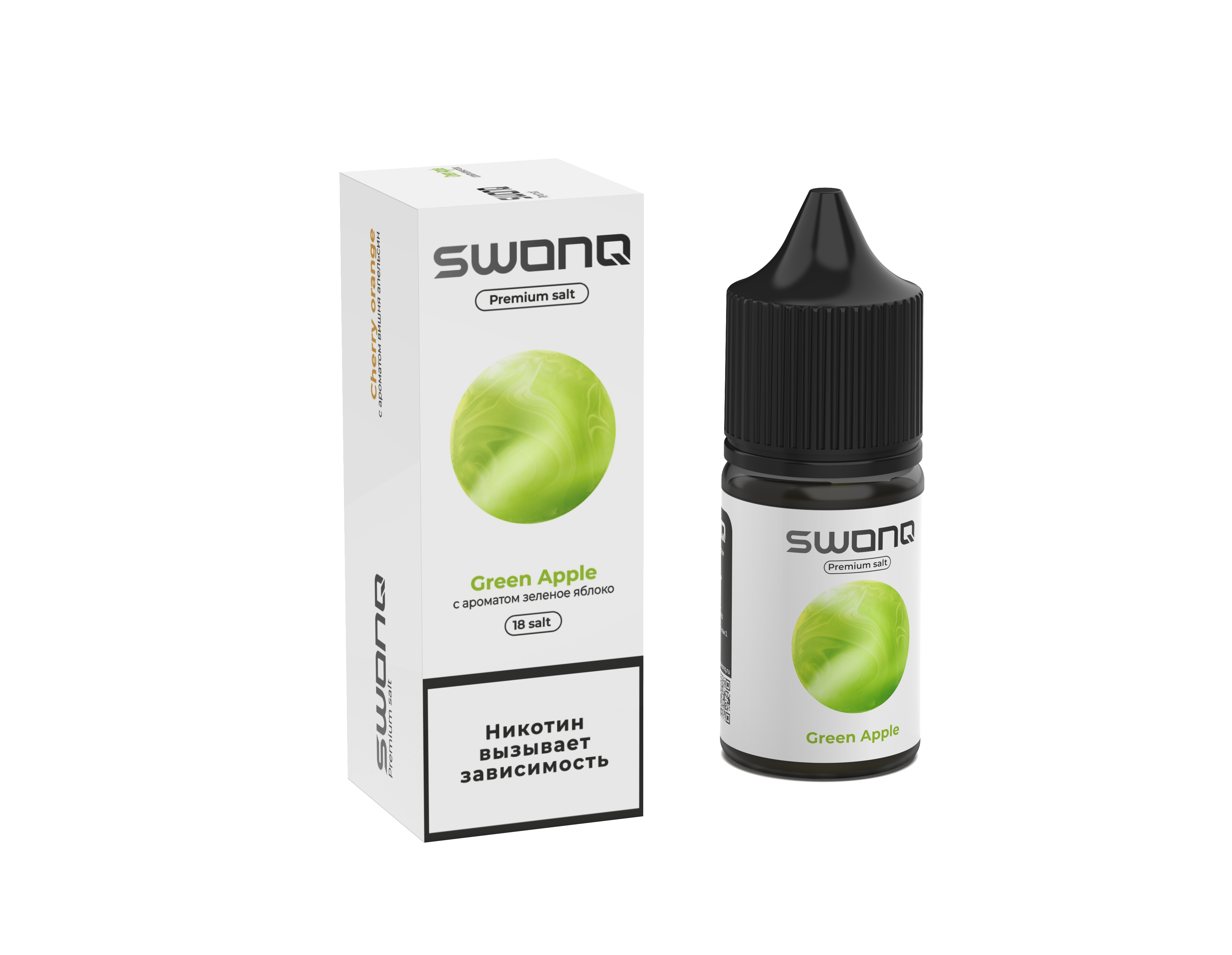 Жидкость ЧЗ Swonq Classic SALT Green Apple
