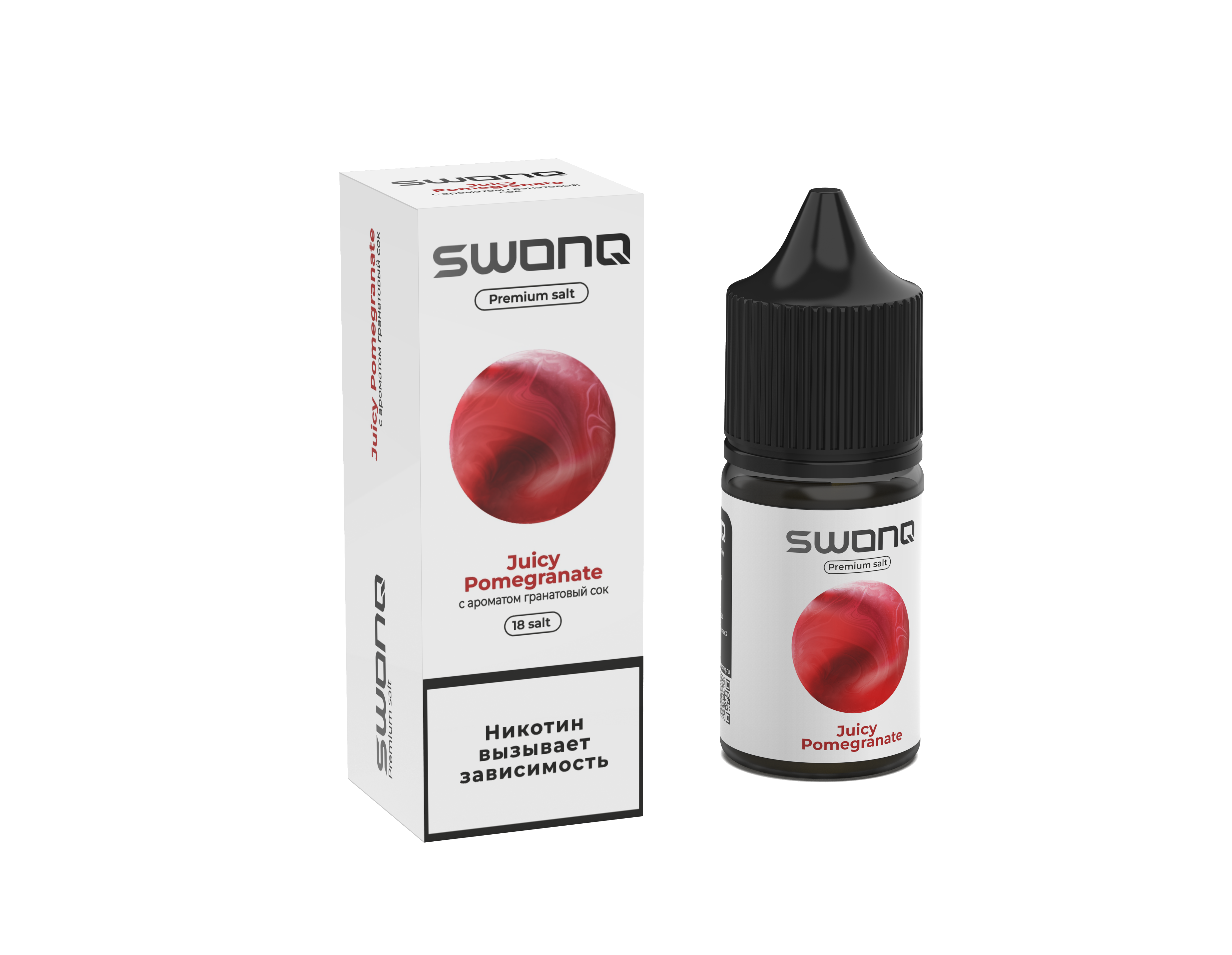 Жидкость ЧЗ Swonq Classic SALT Juicy Pomegranate