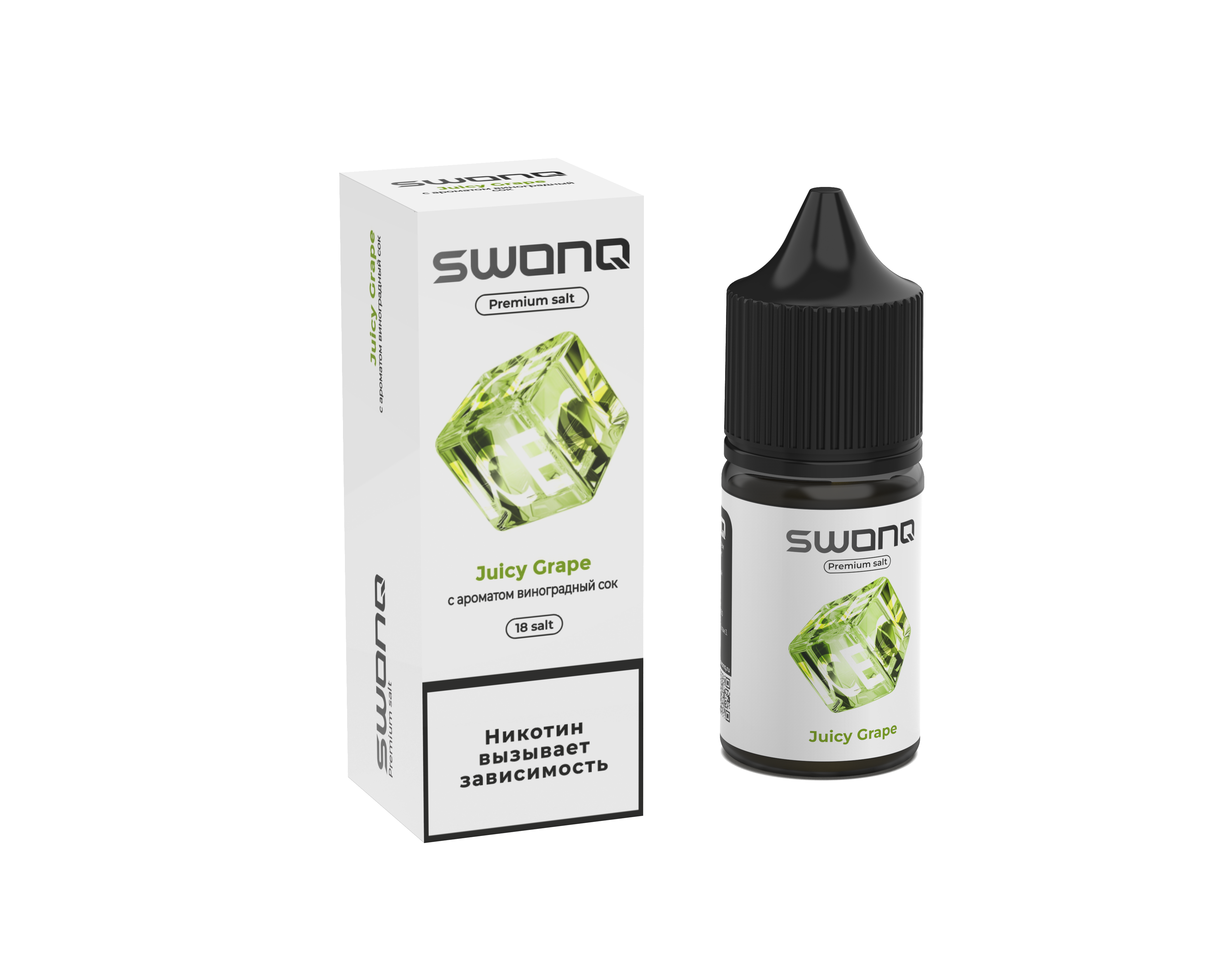Жидкость ЧЗ Swonq Ice SALT Juicy Grape