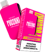 Набор ЧЗ PODONKI XO 15000